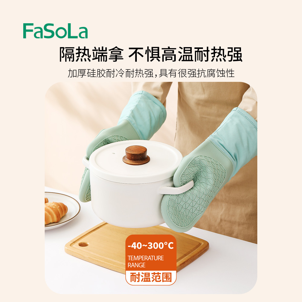 (2개) FASOLA 주방 두꺼운 실리콘 안티 스케일링 및 단열 장갑 오븐 베이킹 고온 저항 미끄럼 방지 방수 실리콘 장갑