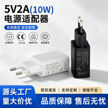 �羳����5v2a���ͷŷ��CE��֤����fcc��֤��׿ͨ���ֻ������ͷ