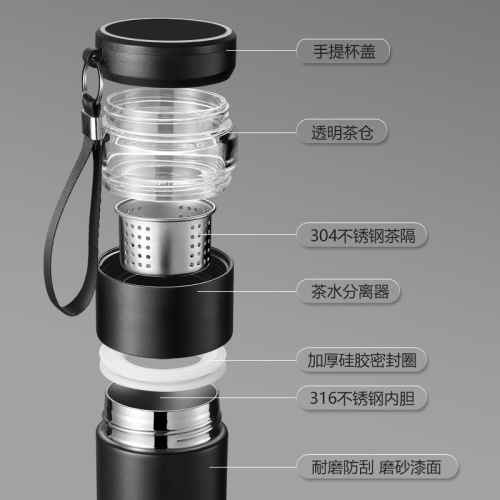 智能保温杯批发保温水杯礼品杯子便携茶水分离保温杯316不锈钢