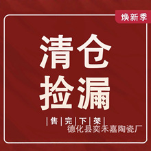 ���ϰ岻�ڱ����u�����L�մ� ��}������ ��Ʒ ����© ���˲��Q