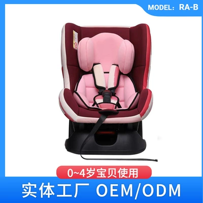 Old Kidsren's Safety Seat Eco: Car child safety seat - women
