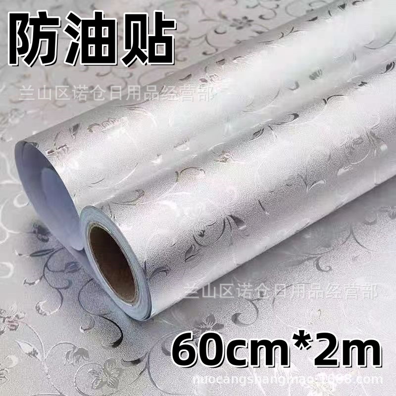 Golden Silver oil-proof stickers kitchen oil-proof waterproof wall stickers five yuan shop self-adhesive wallpaper wholesale