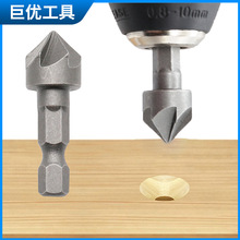 六刃倒角器六角柄倒角刀 木工专用开孔器 快速导向倒角刀