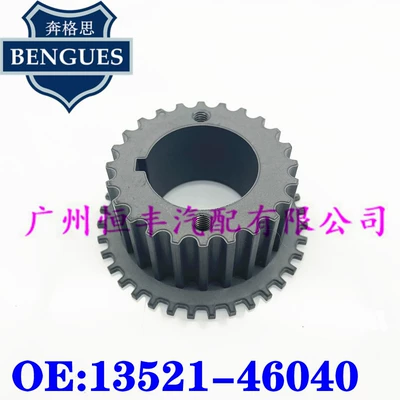 13521-46040 Crankshaft Timing Gear 1JZ 2JZ GS300 JZS160 JZA80 JZX100 (Crankshaft, camshaft)