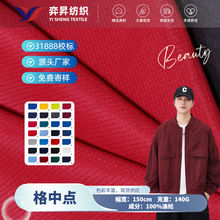 �F؛140g�����cУ���_�h�·�ˮ���Ϲ�����������⻬ѩ���A�˲���