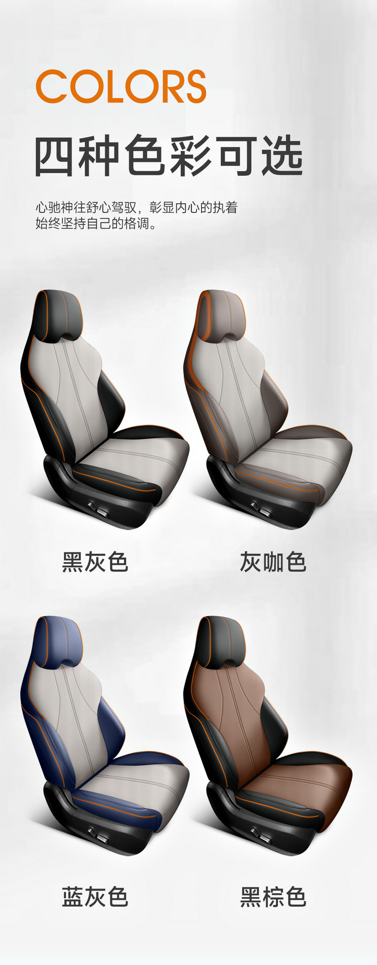 25 Models of Car Seat Covers Specifically for Song Plus Smart Driving Edition, All-Season Full Coverage Seat Covers, Honor Dmi/Ev Seat Cushions