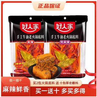 ���˼һ�偵���500g*2���ֹ�ţ���Ĵ��ؑcС�K��������{ζ��