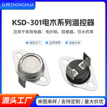 KSD301ľմͻʽؿ 늳ȡůó]ͻؿ_P