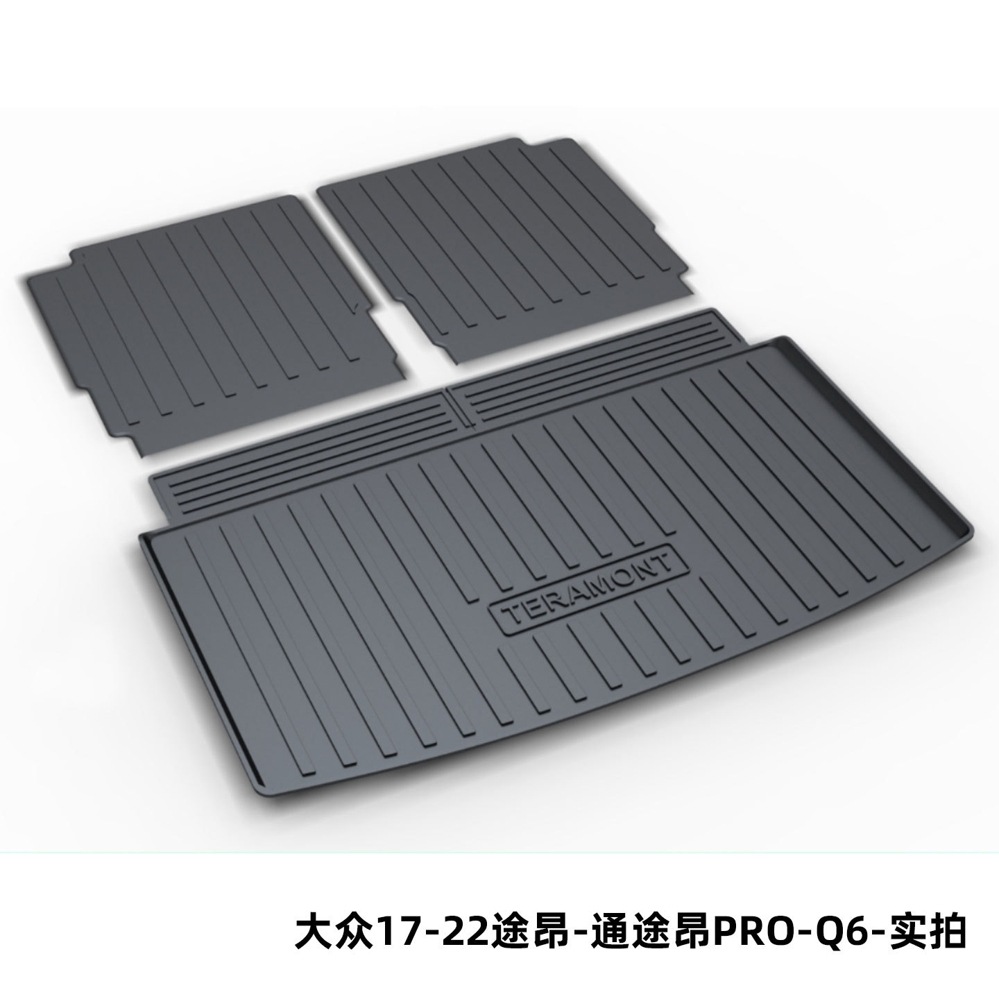 Suitable for Volkswagen Magotan B8B9, Sagitar, Passat, Lavida, Tiguan L, Tayron, Bora Tpe Trunk Mat Cross-Border