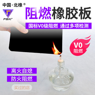 ���I��ȼ�z��5mm �������z���zƤ��ȼ�z����ȼ���z�| ��ȼ���z��