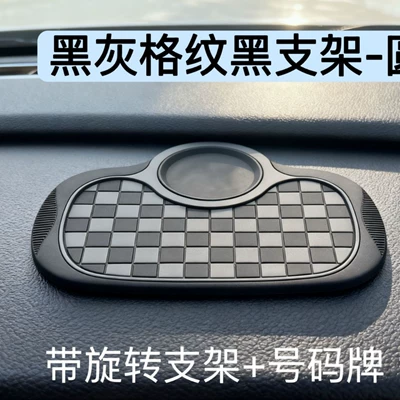 Anti-slip mat – Plate, Multifunctional Ornament and Storage