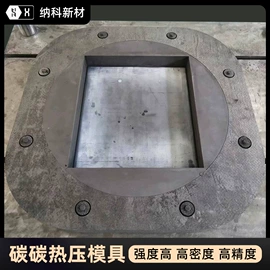 其他碳纤维材料;碳素材料;石墨及碳素