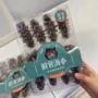 即食滋补直发营养辽参