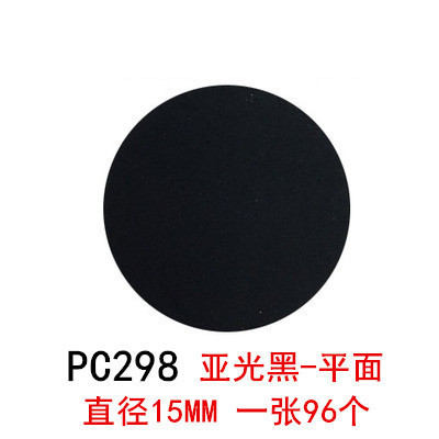 家具キャビネットの自己接着シールは、醜いカバーのネジ穴をカバーしています。|undefined