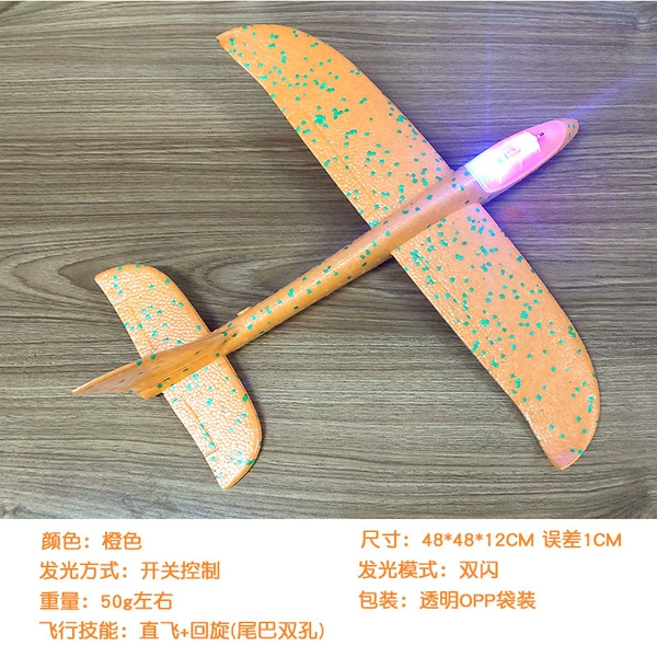 Orange, 48cm