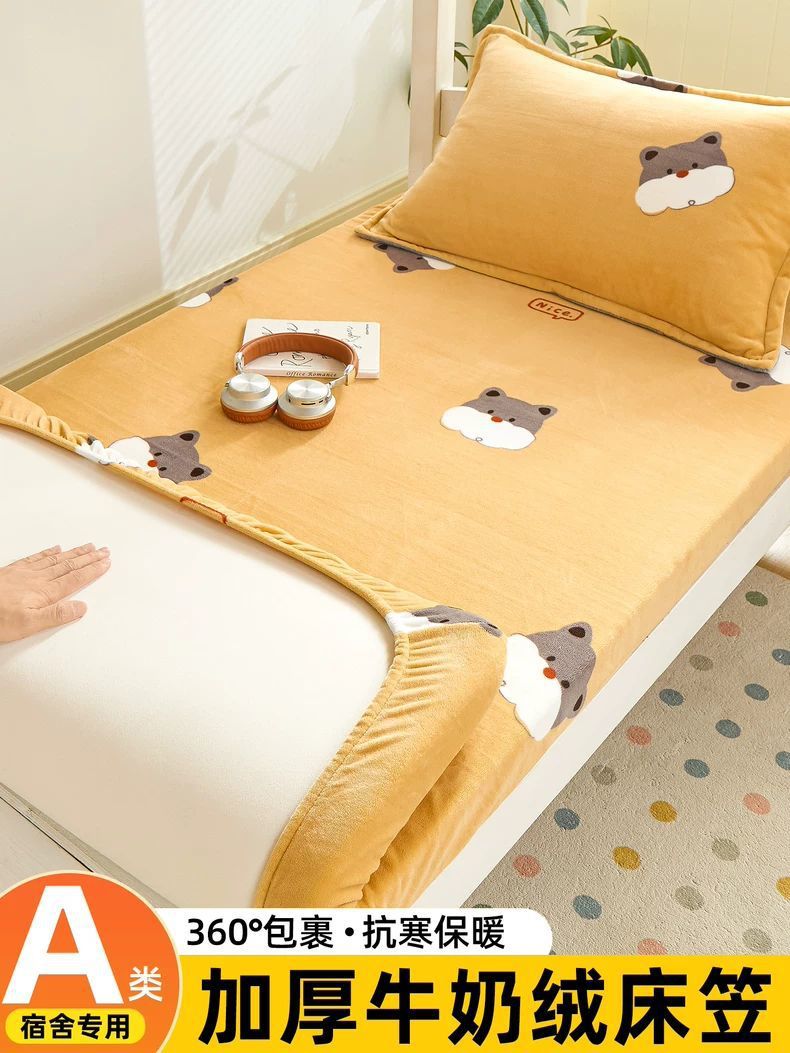 Invierno nueva cama de terciopelo de leche una sola pieza de terciopelo de coral grueso cubierta de cama de terciopelo de dormitorio de estudiantes colchón para una persona doble