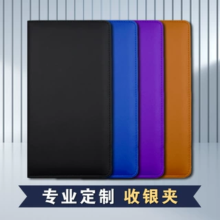 定制款收银夹账单夹收银夹  可自定义各种面料图案文字