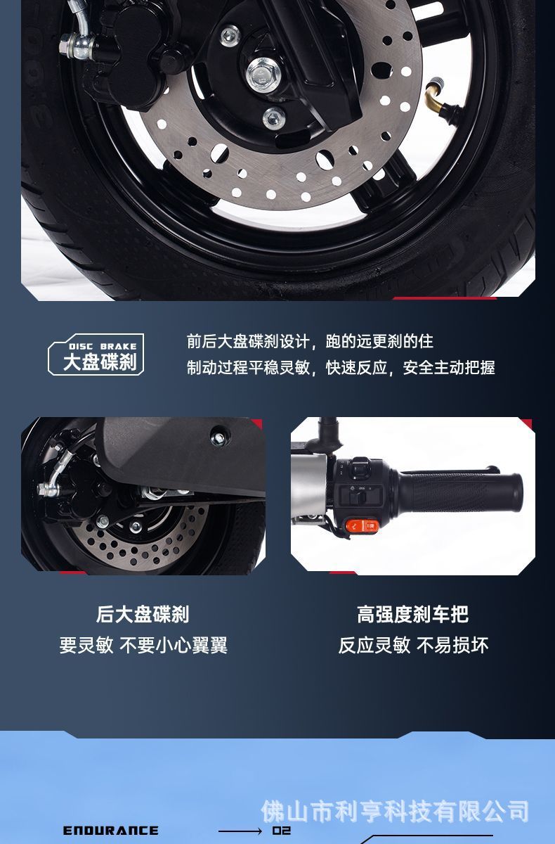 25 New Fengshen Electric Vehicles 72V High-Power High-Speed Electric Motorcycles Lithium Battery Long-Distance Running King Takeaway Battery Vehicles