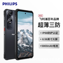 ��S7301�����֙C256Gȫ�Wͨ��׿���ÙCIP68���������������S��}