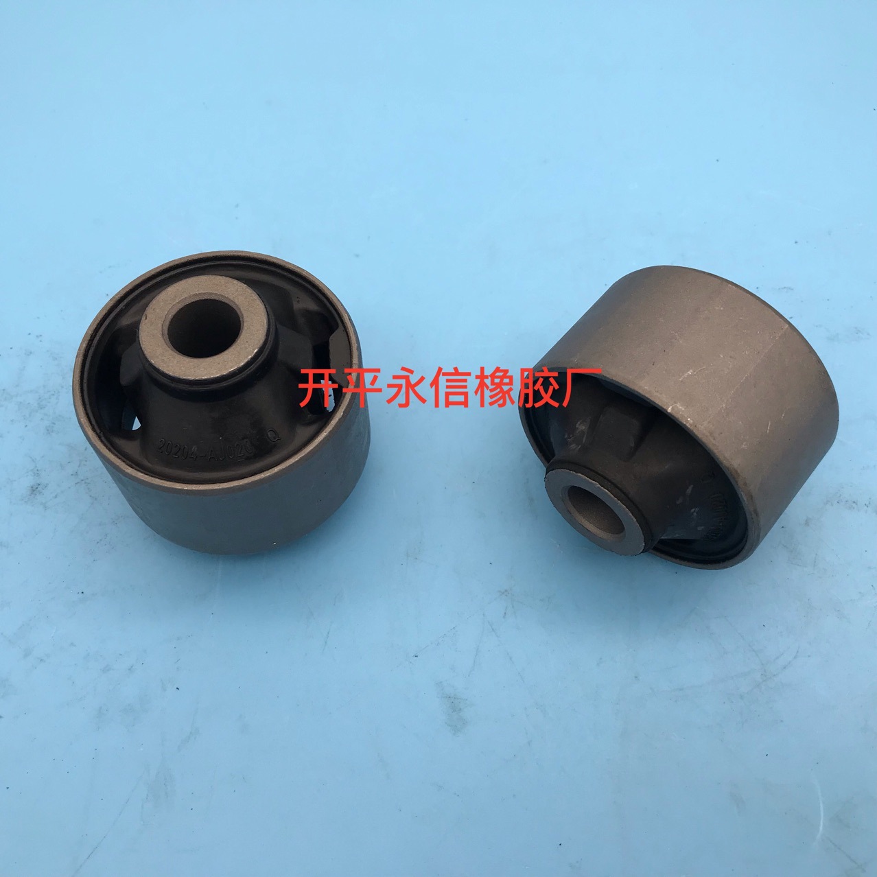 20204-AJ010 20204-AJ020 Factory Home Raw Suspension Rubber Sleeve