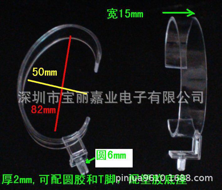Transparent stand-alone frame BLC09 big feet 6mm