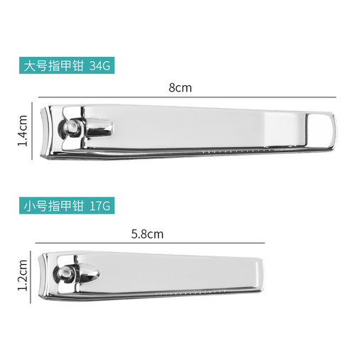 Manufacturer wholesale stainless steel nail clippers large nail scissors household portable nail clippers manicure and manicure tools