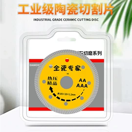 活扳手;家用组合工具;钢丝钳
