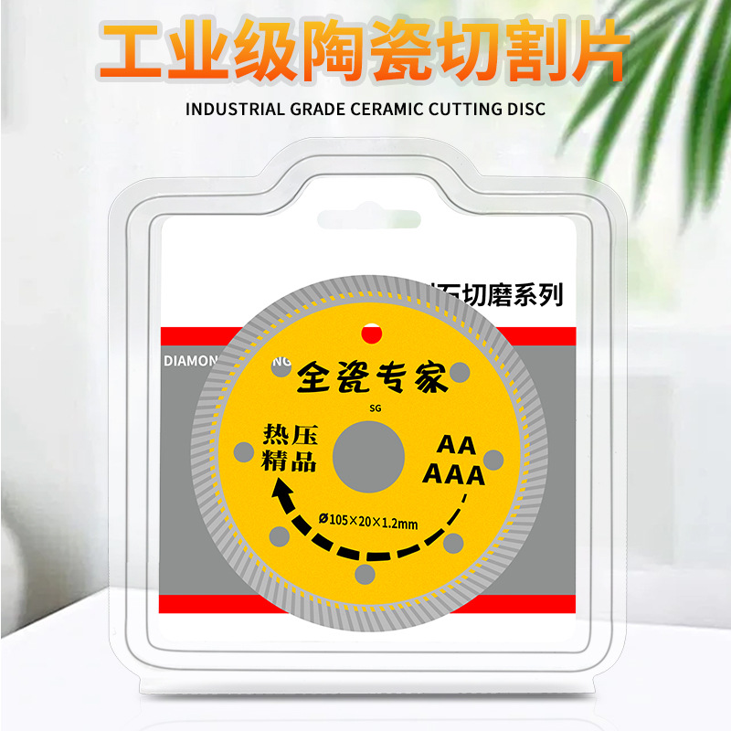 Azulejo pieza de corte mojado y seco amoladora de ángulo pieza de molienda azulejo de piso de cerámica vitrificado ladrillo ultra-delgado seco corte hoja de sierra