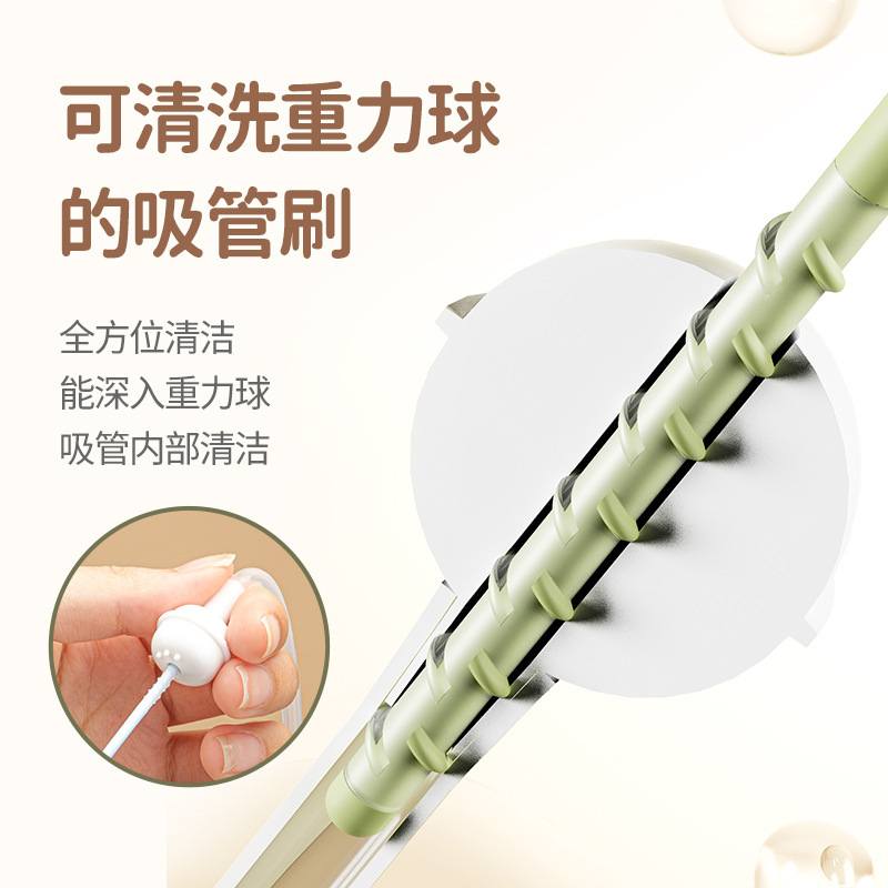 婴儿硅胶吸管刷奶瓶吸管清洗刷加长重力球专用刷子水杯清洁刷|undefined