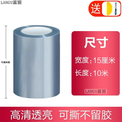 Rhino Leather Anti-Scratch and Anti-Kick Film — Car paint protective film - 15cm-width-x-10m-length-other