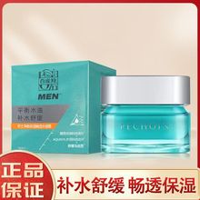 ��ȸ����ʿ��˪���Ᵽ��͸ˮ��¶50g