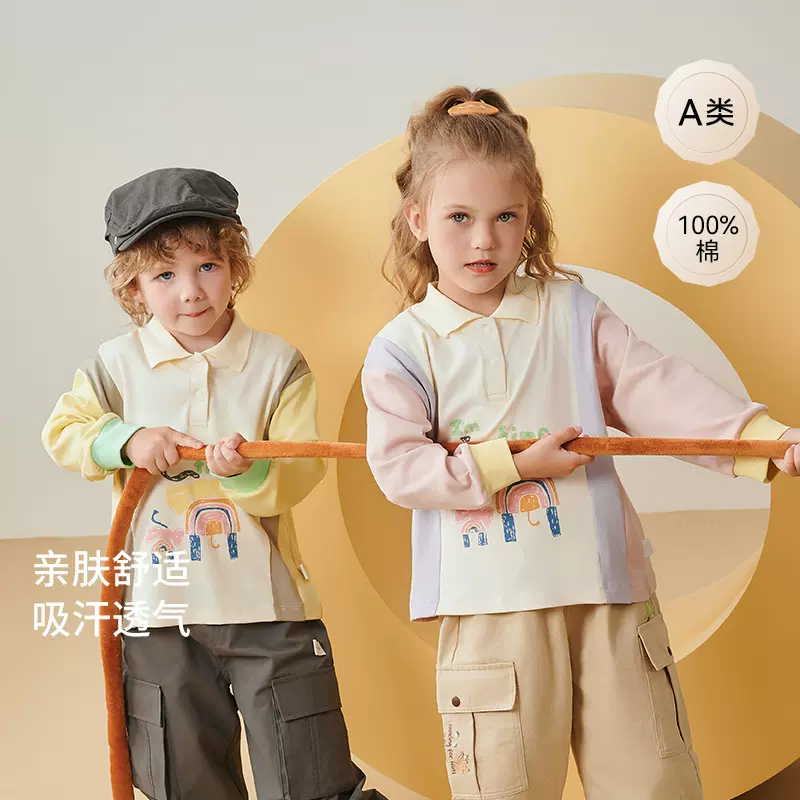 儿童打底衫春秋款男童女童长袖Polo衫纯棉宝宝衣服中小童单上衣秋