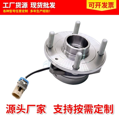Bearing Hub Unit Gcr15 – Bearing