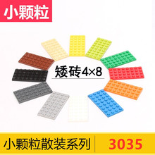 ����С������ľMOC��������ָ�3035���4x8����˫��װ�32�ױ�Ƭ