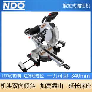 Ndo Lever Saw Aluminum Machine 45 Degree Angle Aluminum Cutting Machine 10 Inch 12 Aluminum Alloy 255 Aluminum Cutting Machine Push-Pull Bevel Cutting
