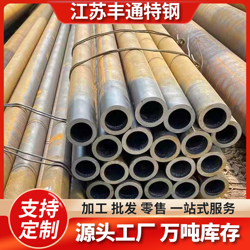 现货20#无缝钢管 大口径无缝钢管 小口径光亮精密管 切割定尺