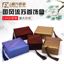 金羽毛珠宝首饰盒复古流苏黄金玉器包装盒礼盒蜜蜡吊坠手镯盒子