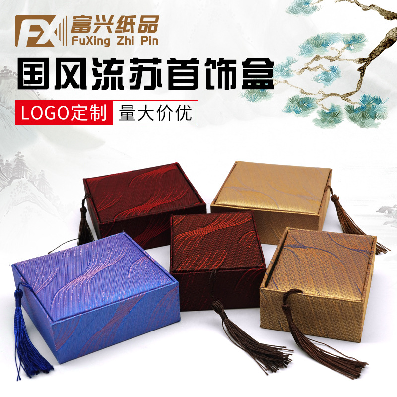 金羽毛珠宝首饰盒复古流苏黄金玉器包装盒礼盒蜜蜡吊坠手镯盒子