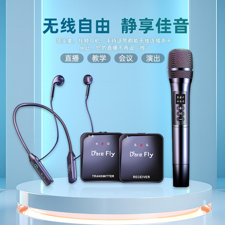 Bluetooth Accompaniment Remote Control Sound Card Noise Reduction Microphone Monitoring Singing Recording Universal Live Broadcast Equipment Microphone Set