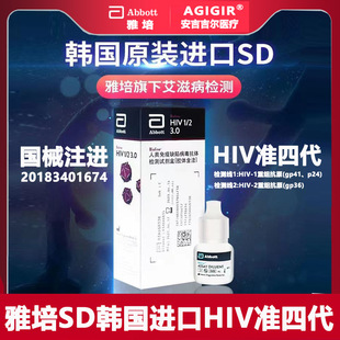 �����n��SD���˺��b����׼�Ĵ�����hivԇ��hiv�z�y������HIV3.0