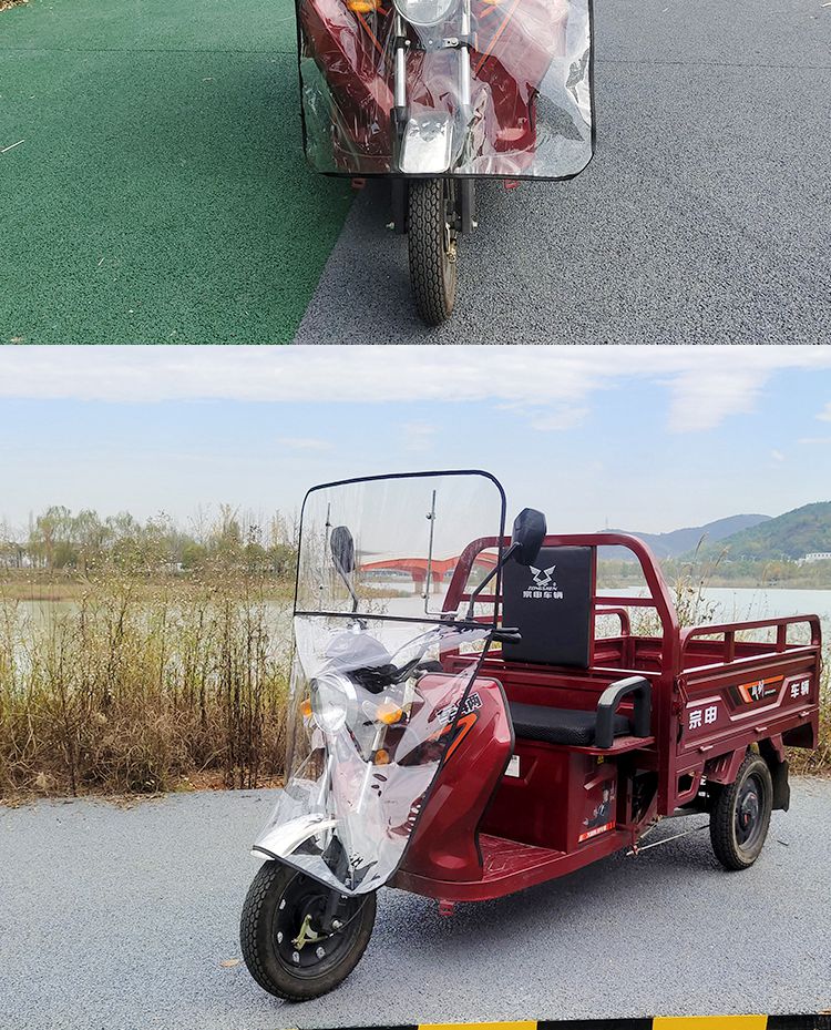 Motorcycle Electric Tricycle Windshield Board Battery Car Universal Front Windshield Hard Windshield Transparent Widened
