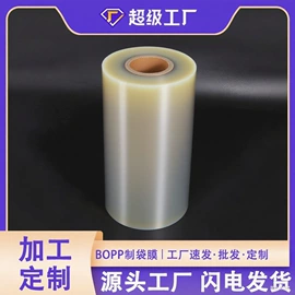 鲜花包装;塑料自封袋;包装薄膜