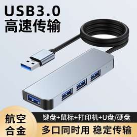 适用联想usb.扩展器多口分线器R9P笔记本type-c拓展坞小新Pro6