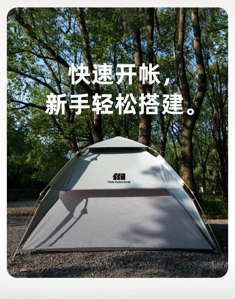 Explorer Tent Sun Protection and Rainproof Automatic Outdoor Folding Portable Double-Layer Canopy Camping Overnight Camping Equipment