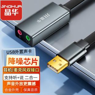 ���A������USB�D3.5mm���l�����C��չ�D�Q�^����D�Ӿ������L