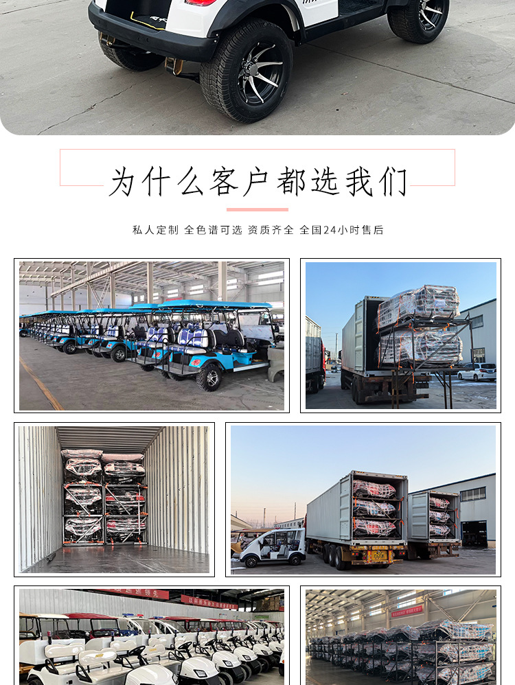 Foreign trade export 2 electric golf cart scenic spot tourism four-wheel sightseeing car real estate ferry car