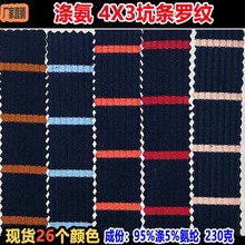 32֧�찱�l�y��4X3�pɫ�ӗl�_�y�����g�l��ᘿ��l�y�����b�l�Ӳ�