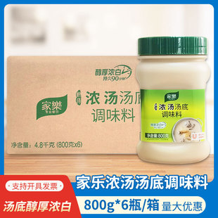 �Ҙ��N���✫����800g*6ƿ�����b��ߜ������Ҝ���停����{ζ��