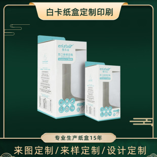 ���ð��b���ж�����ƿ�ʺа��b�ۯB���а׿������Ƽ��пɼ�ӡlogo