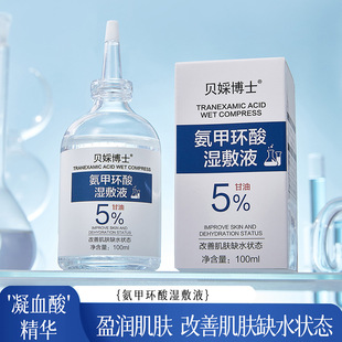 ؐ�鲩ʿ���׭h����Һ���AҺ�aˮ������ư�����ā�o���沿ԭҺ